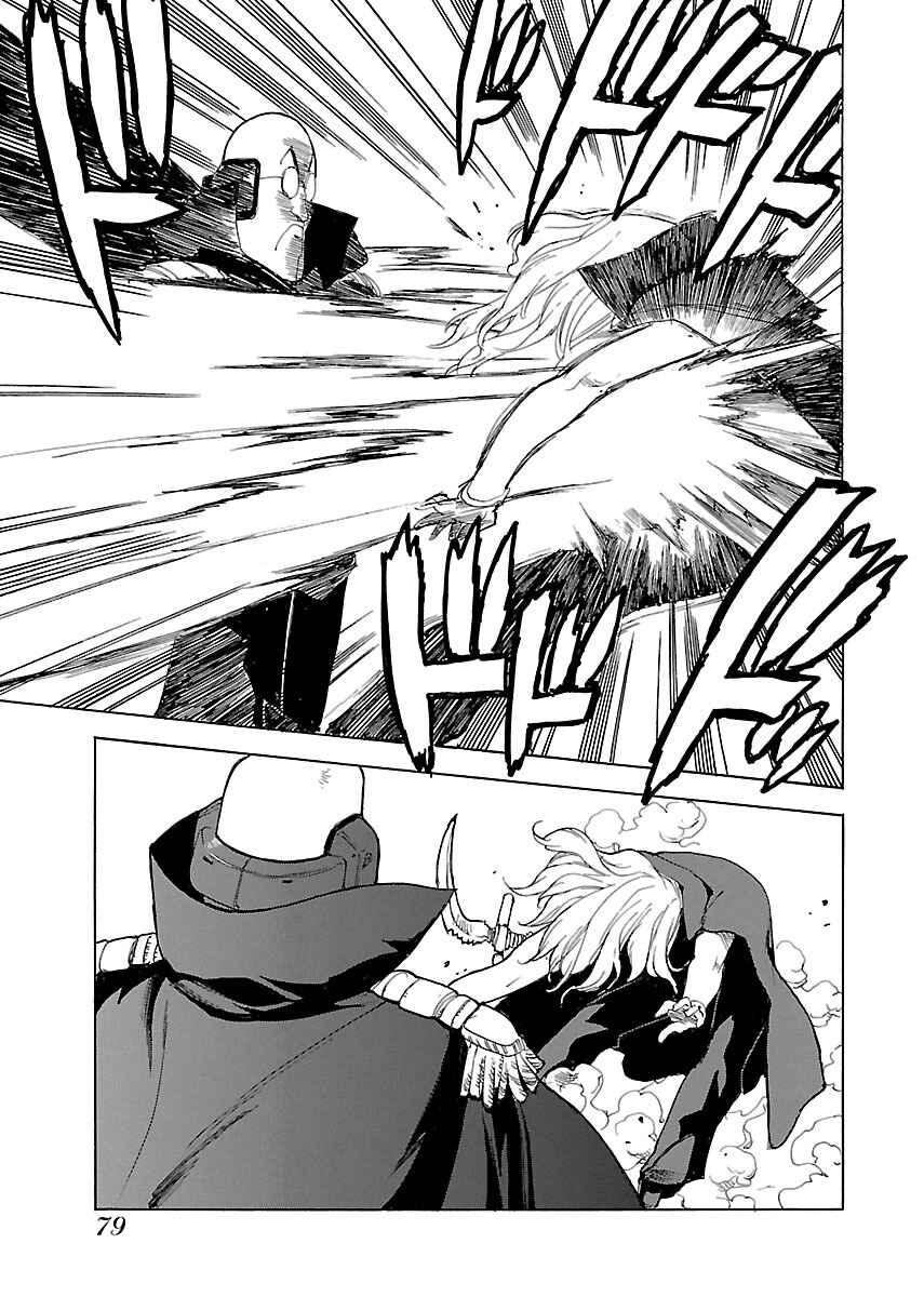 Page 23 Chapter 43 Aiki-S