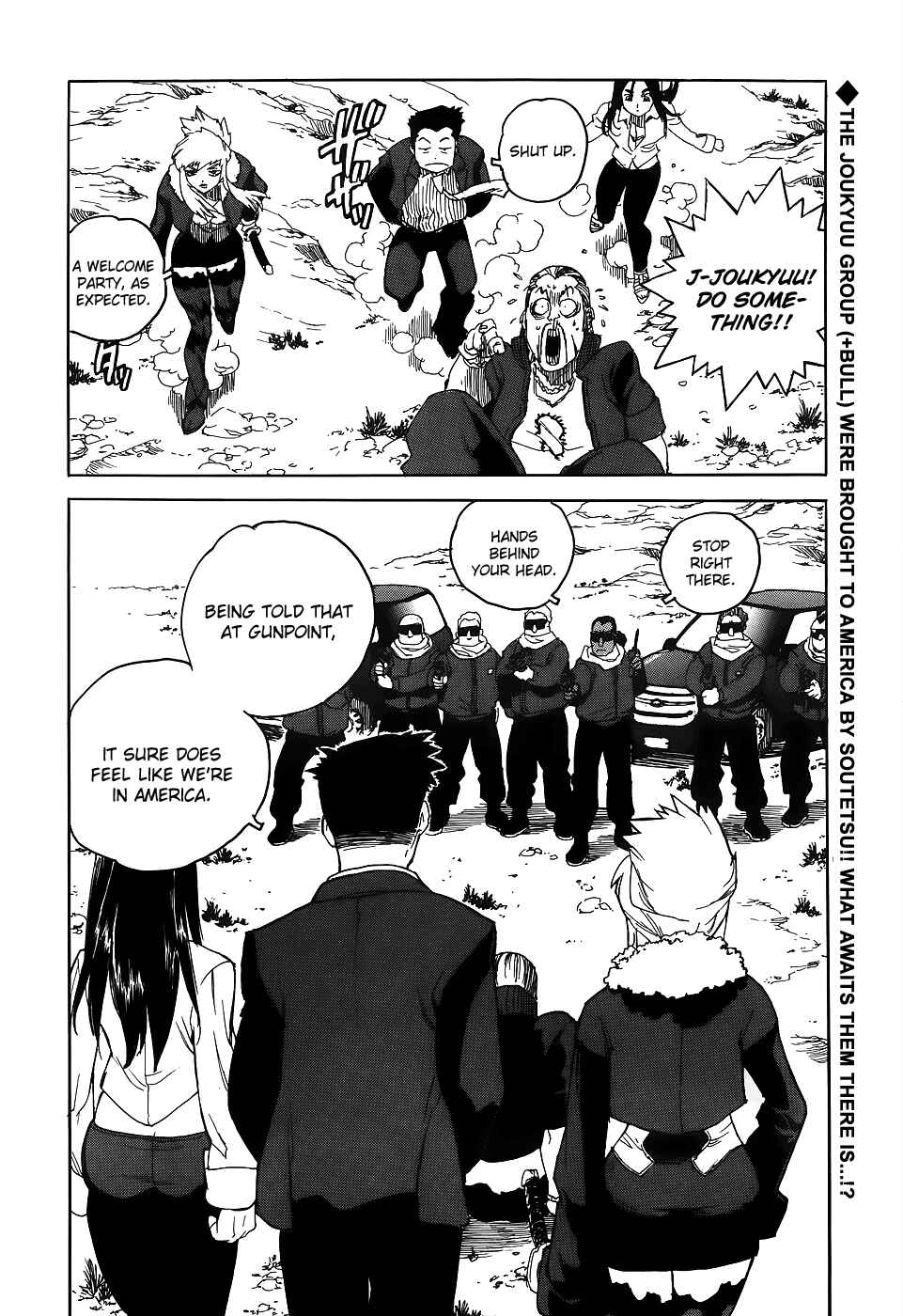 Page 3 Chapter 3 Aiki-S
