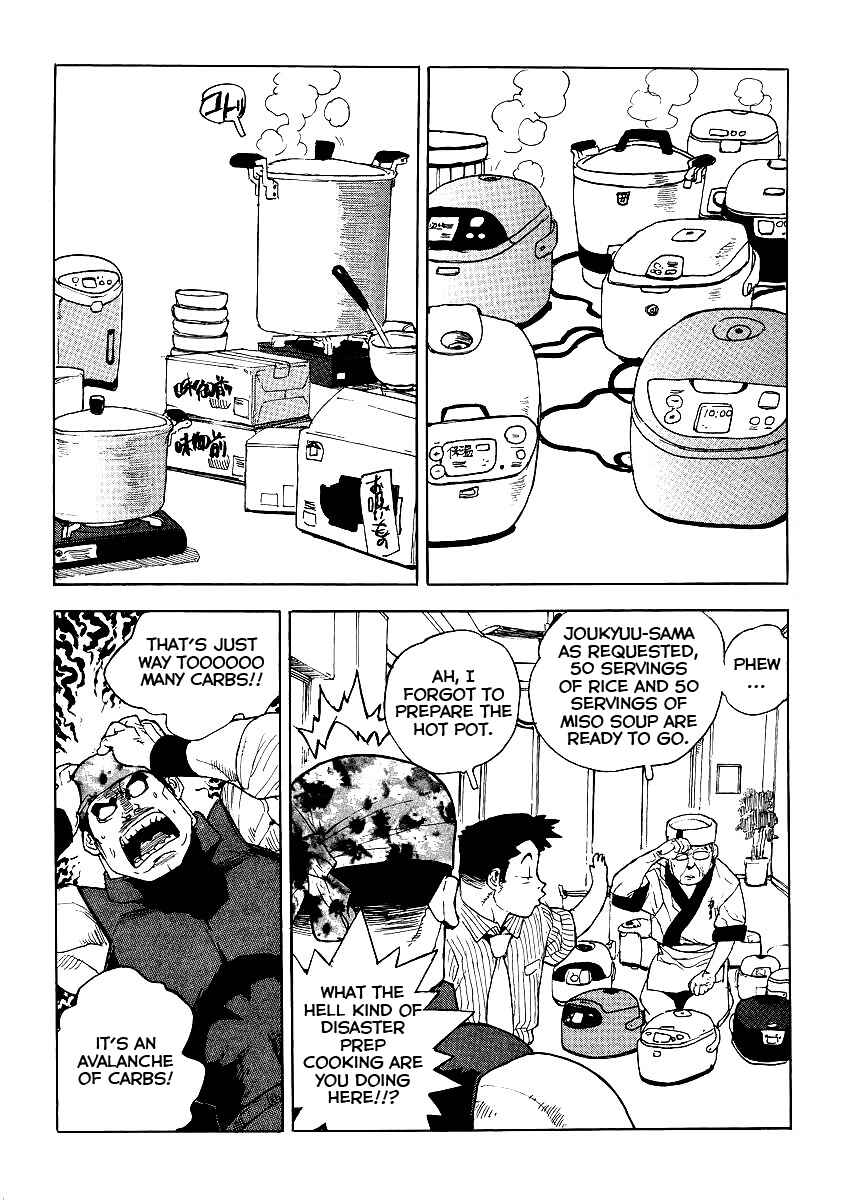 Page 16 Chapter 34 Aiki-S