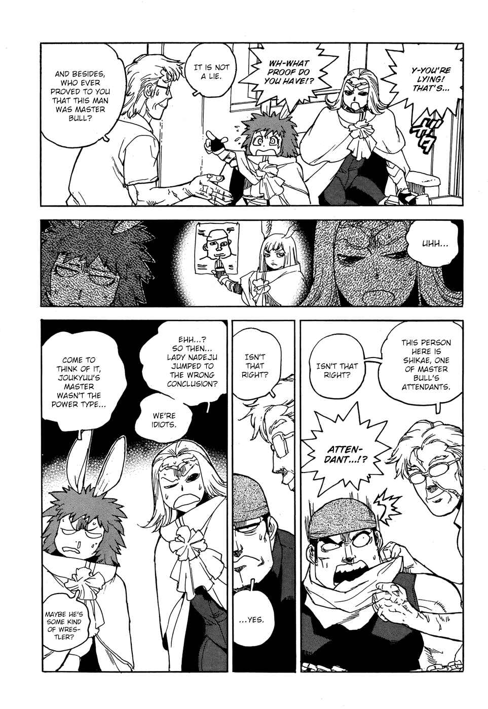 Page 19 Chapter 16 Aiki-S