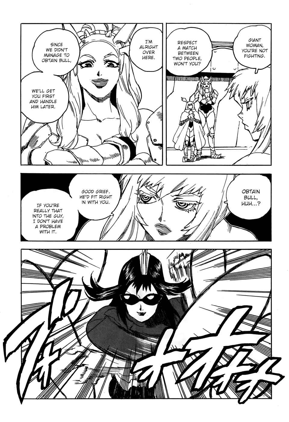 Page 21 Chapter 16 Aiki-S