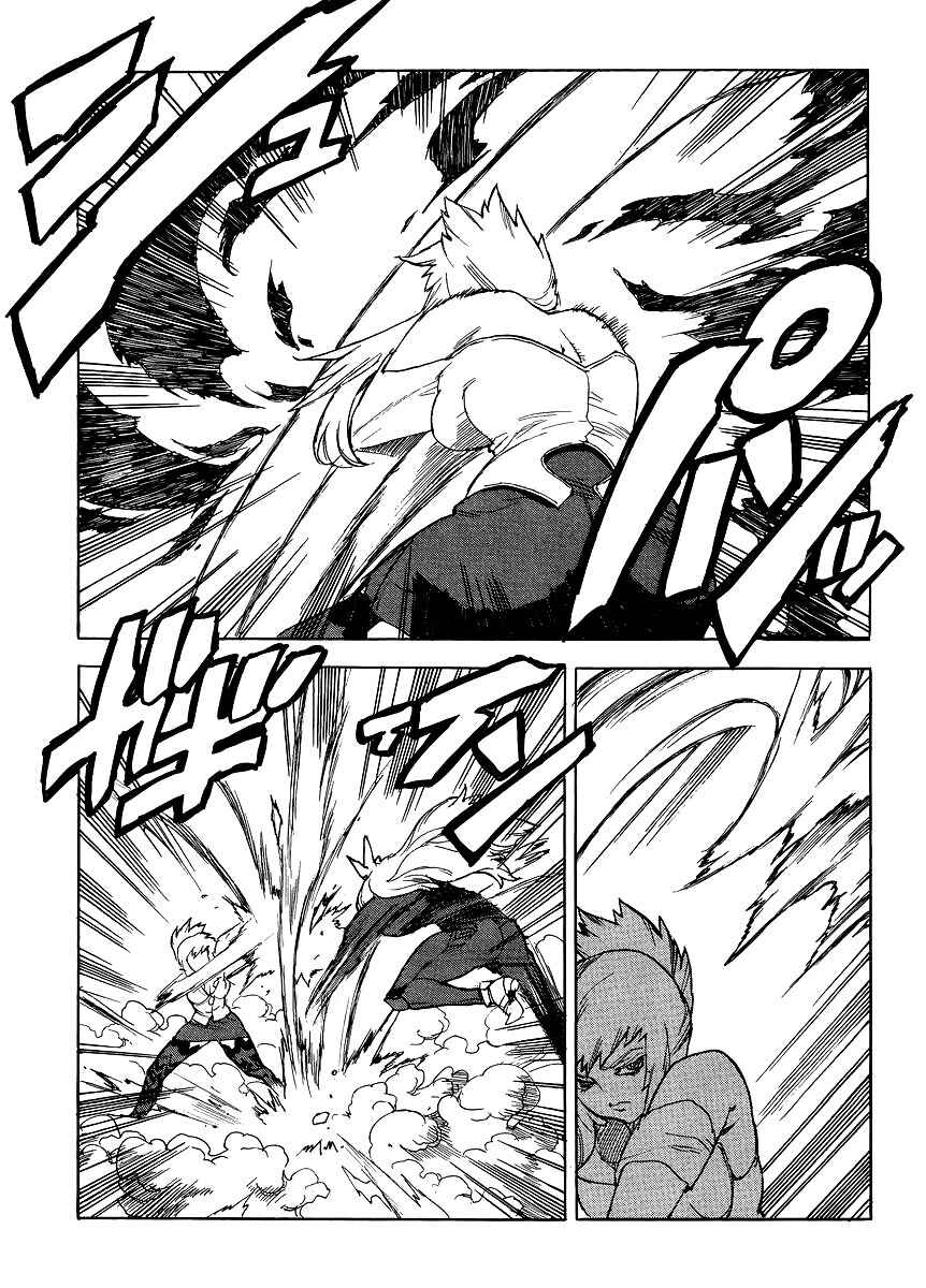 Page 17 Chapter 35 Aiki-S