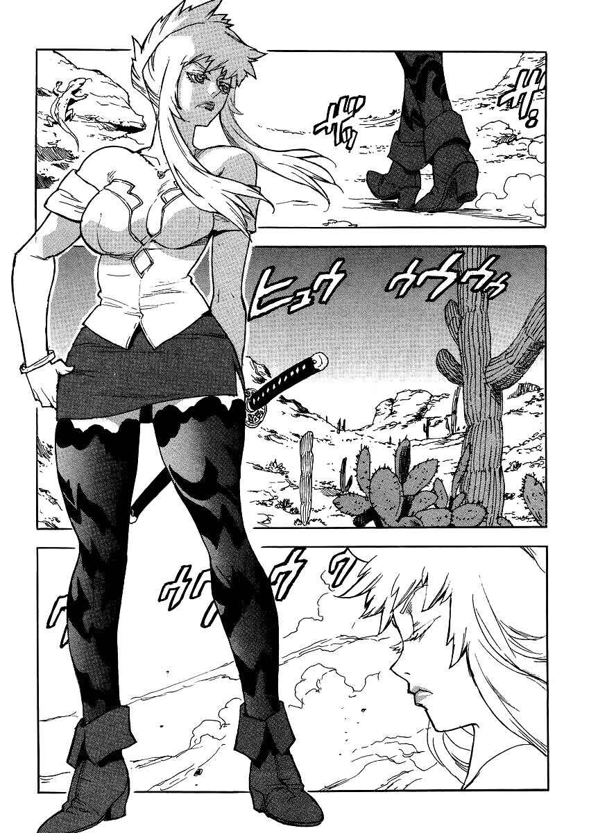 Page 2 Chapter 35 Aiki-S