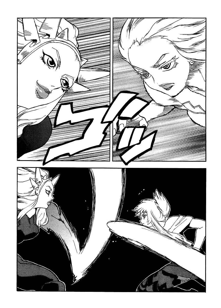 Page 23 Chapter 35 Aiki-S