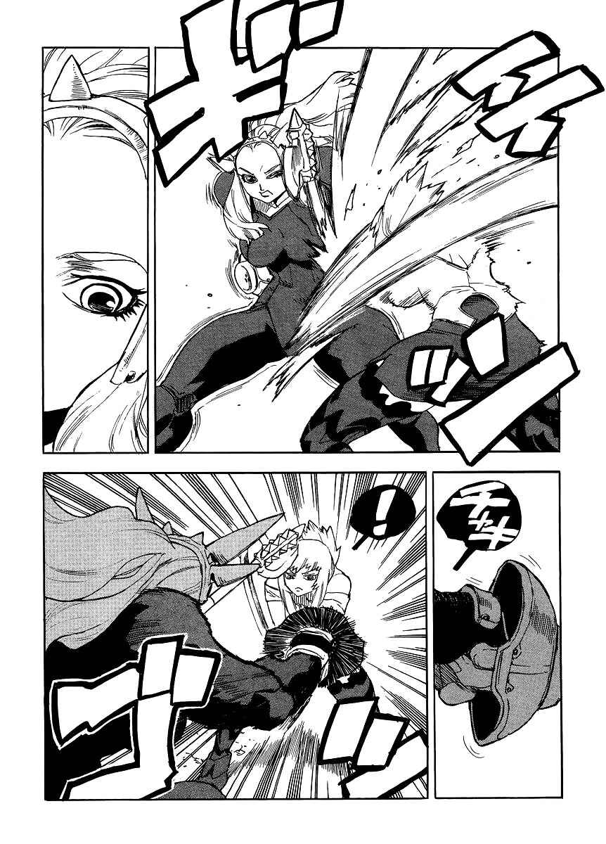 Page 24 Chapter 35 Aiki-S