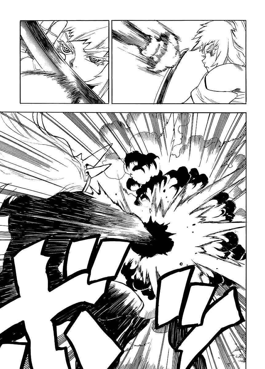 Page 25 Chapter 35 Aiki-S