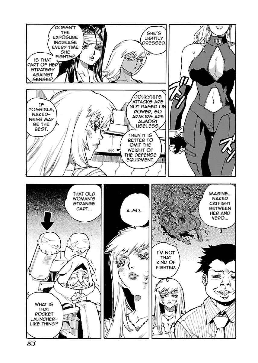 Page 3 Chapter 51 Aiki-S