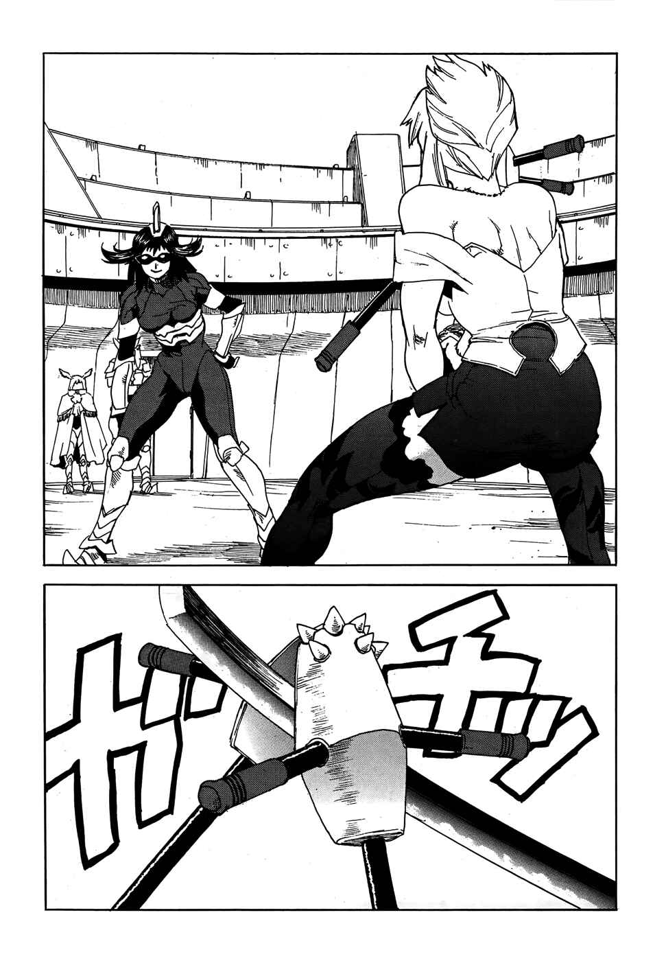 Page 3 Chapter 17 Aiki-S