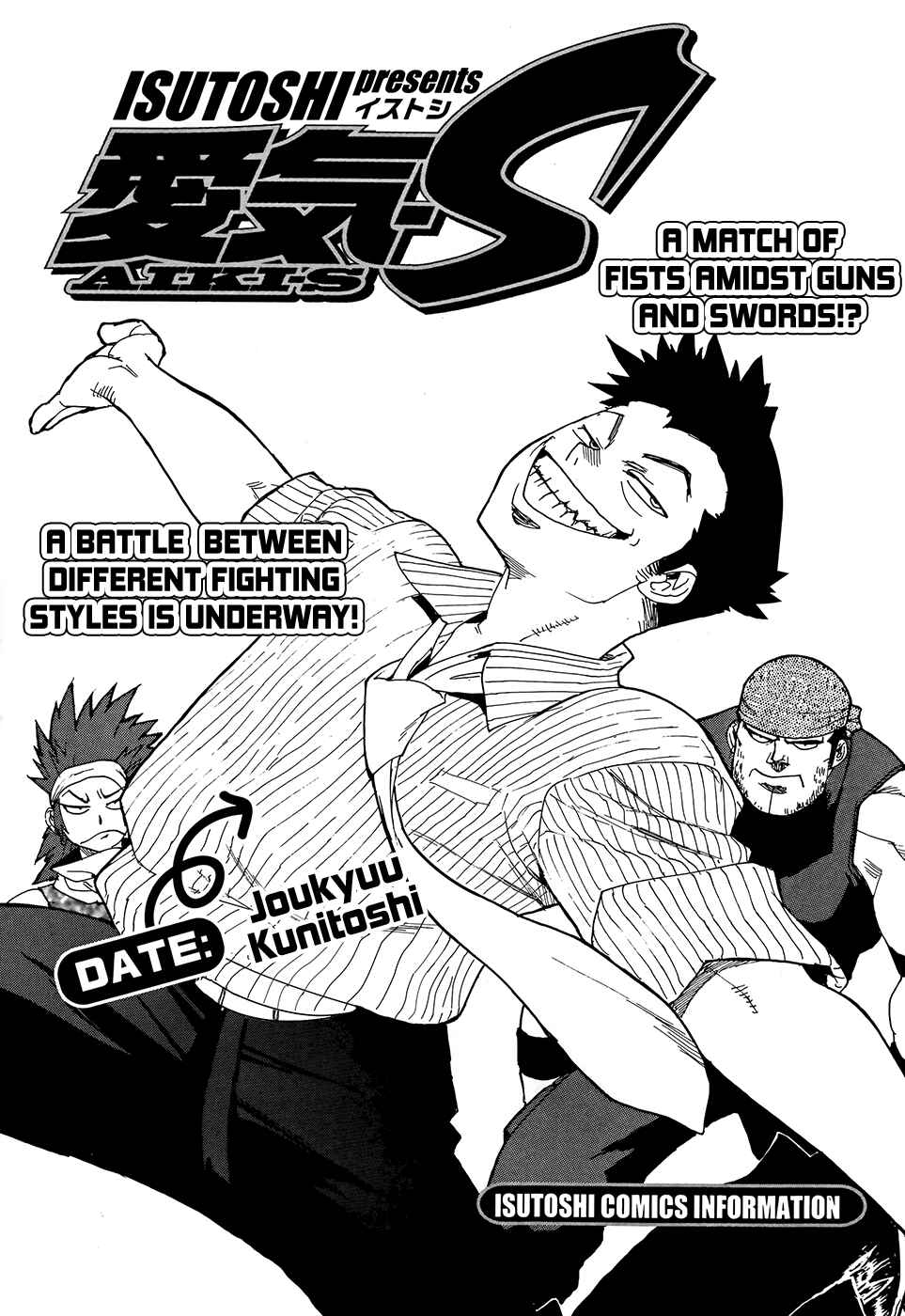 Page 1 Chapter 8 Aiki-S
