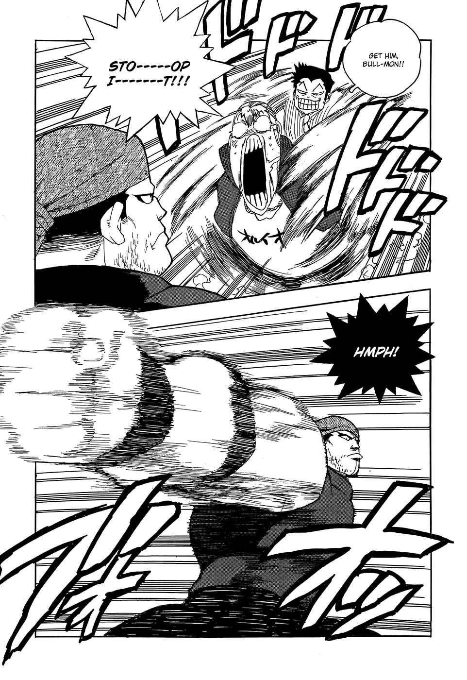 Page 17 Chapter 8 Aiki-S