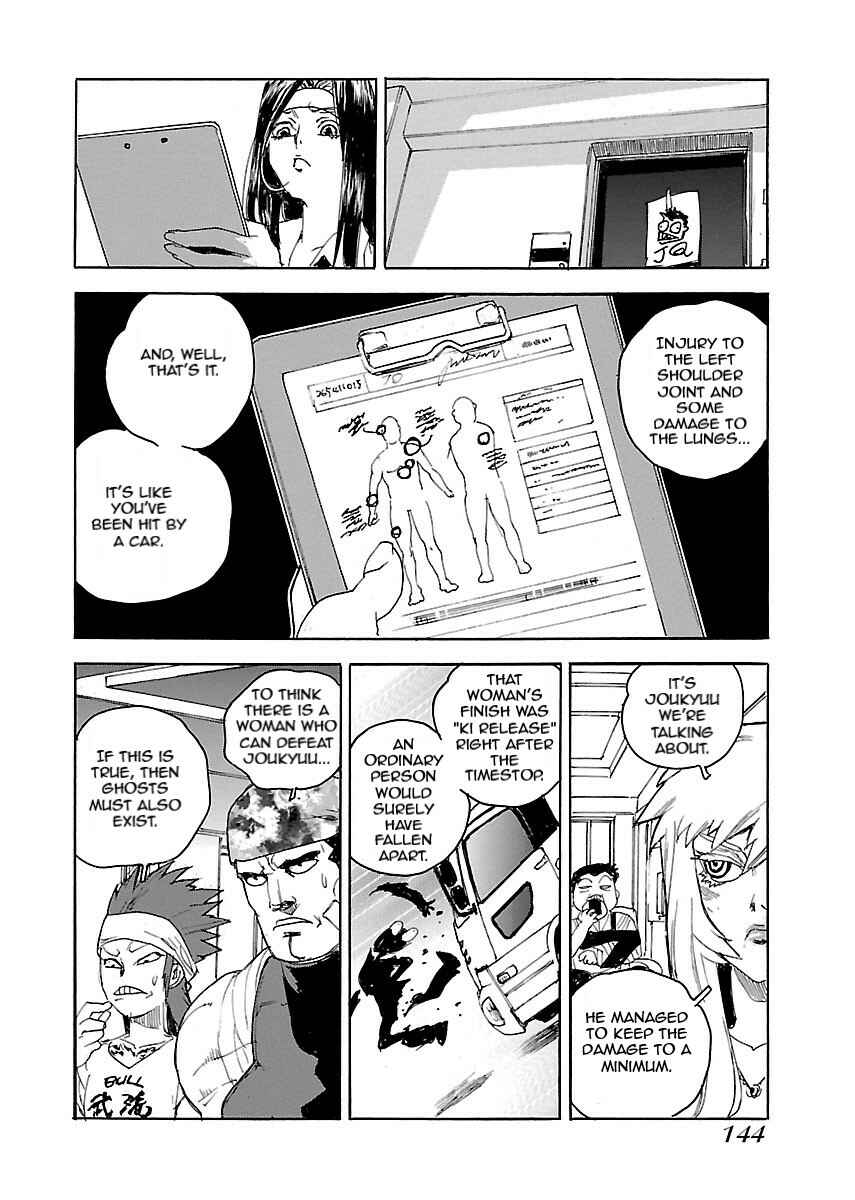 Page 10 Chapter 53 Aiki-S