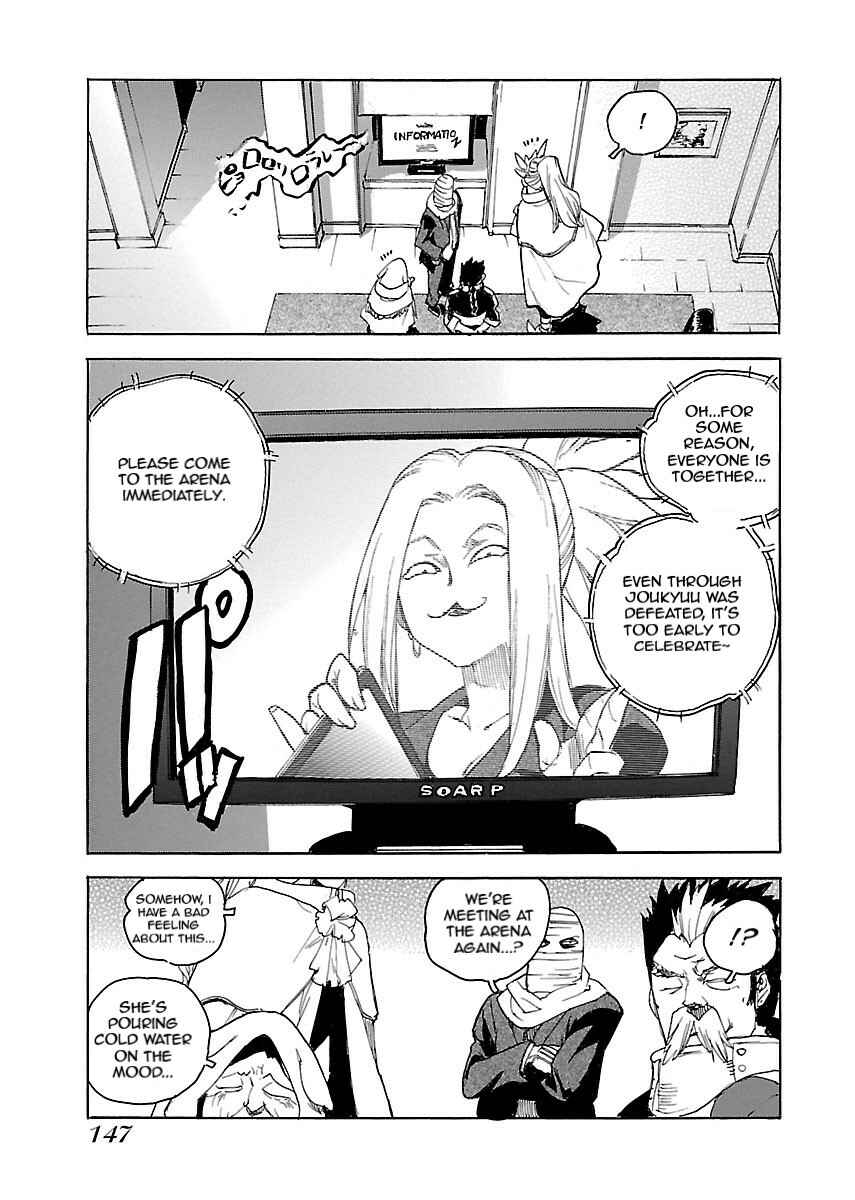 Page 13 Chapter 53 Aiki-S
