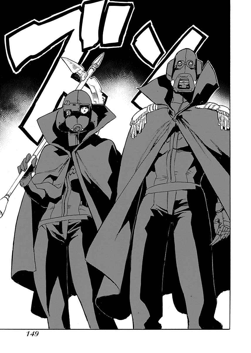 Page 15 Chapter 53 Aiki-S