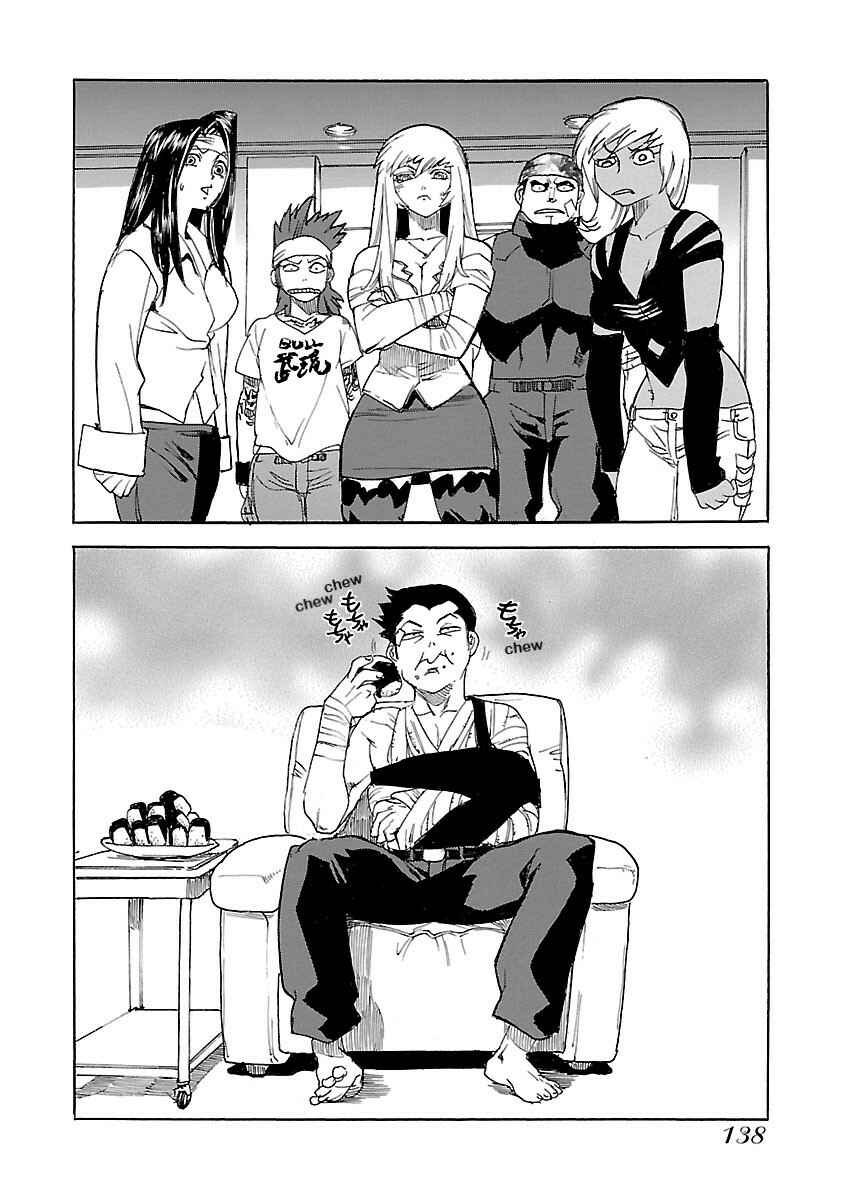 Page 4 Chapter 53 Aiki-S