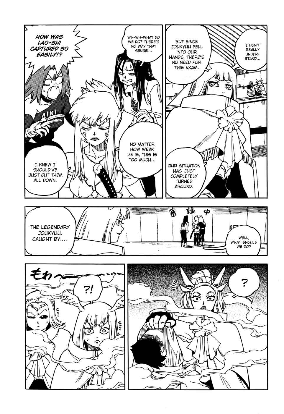 Page 22 Chapter 12 Aiki-S