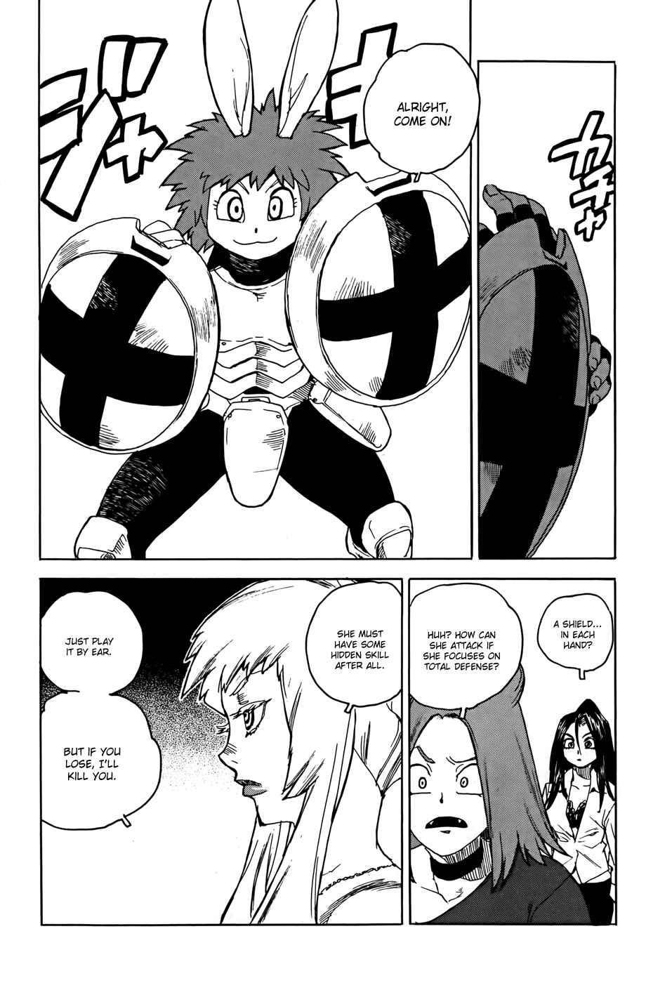 Page 7 Chapter 12 Aiki-S
