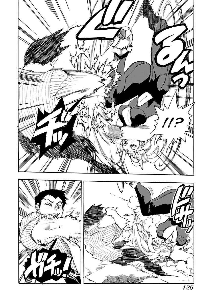 Page 16 Chapter 52 Aiki-S