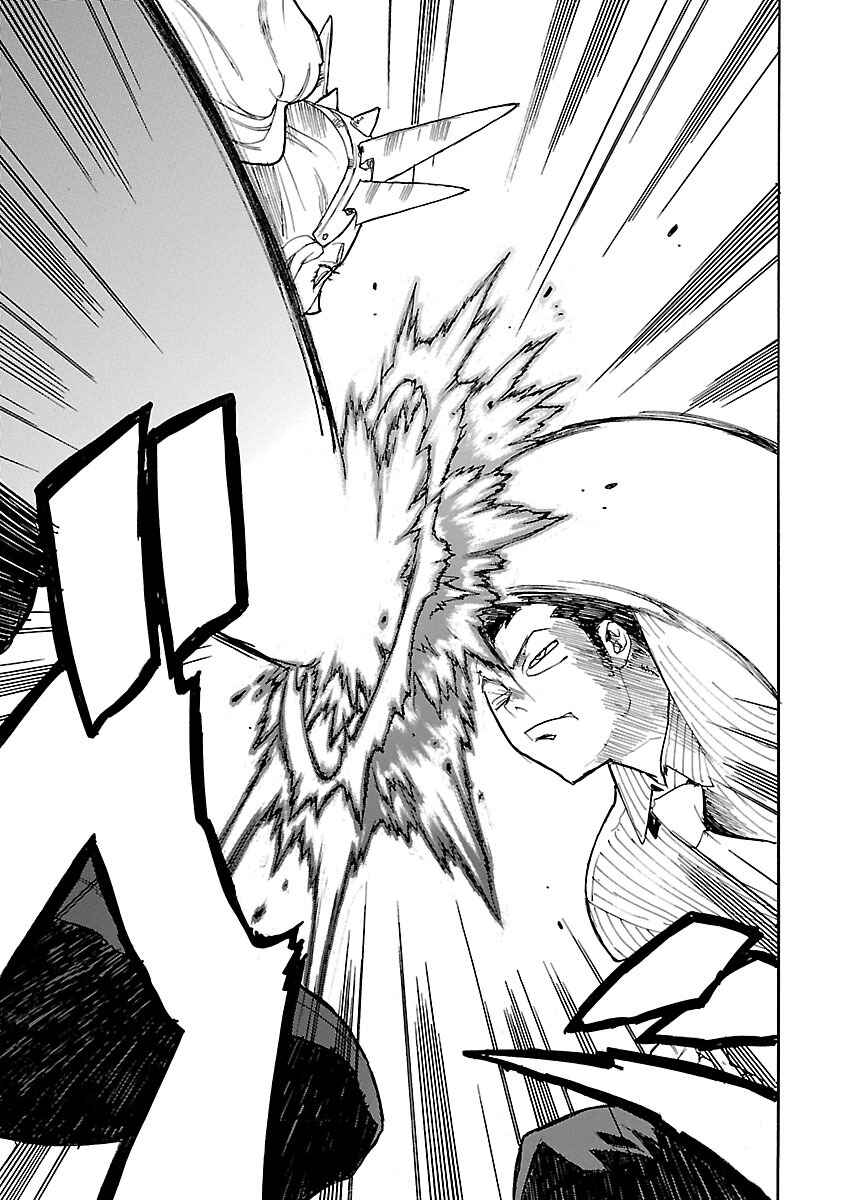 Page 19 Chapter 52 Aiki-S