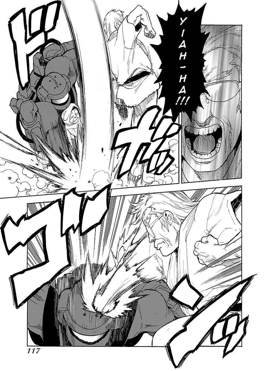 Page 7 Chapter 45 Aiki-S
