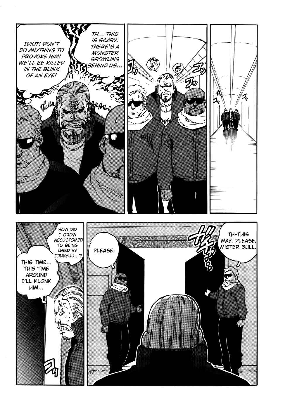 Page 13 Chapter 7 Aiki-S