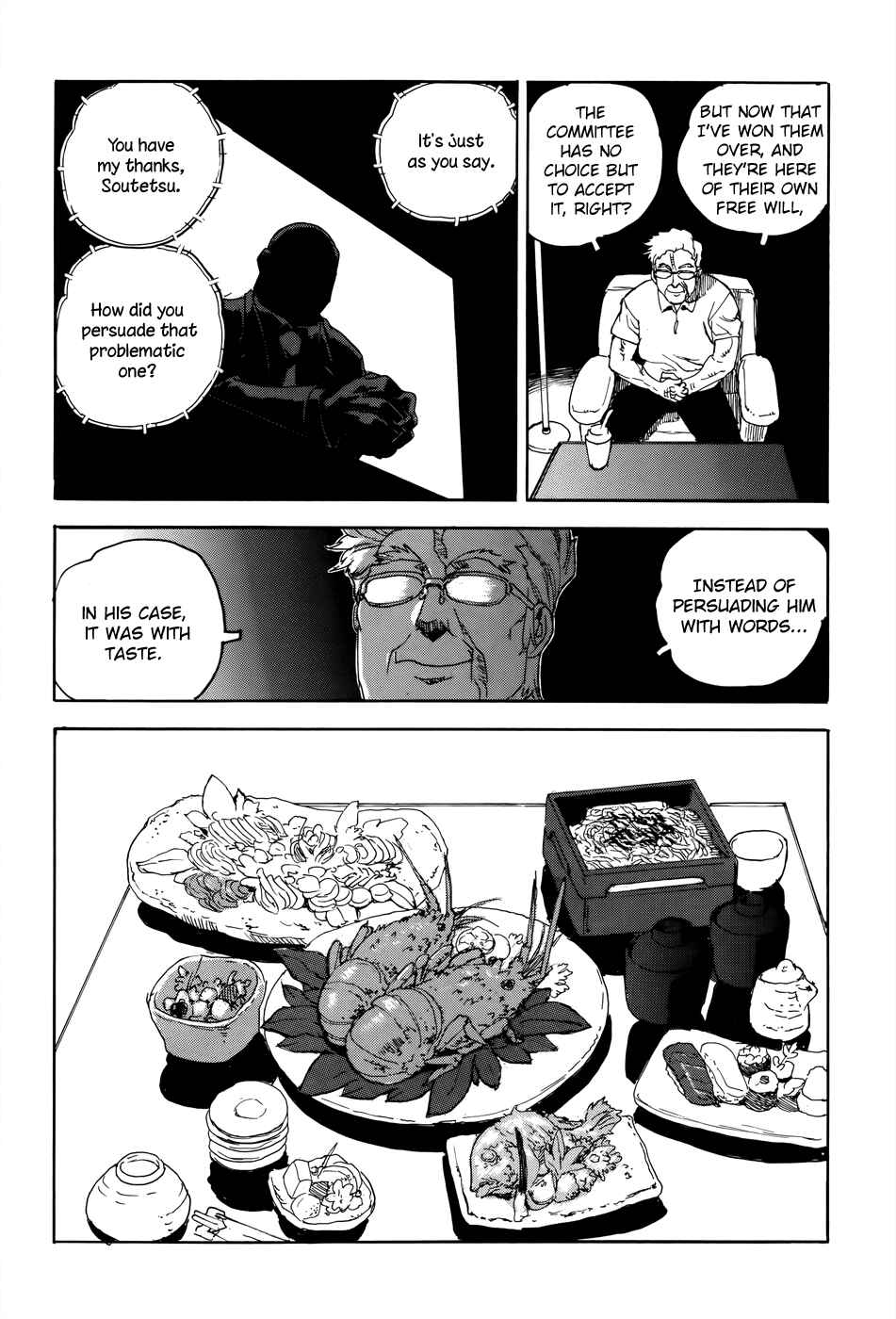 Page 7 Chapter 7 Aiki-S