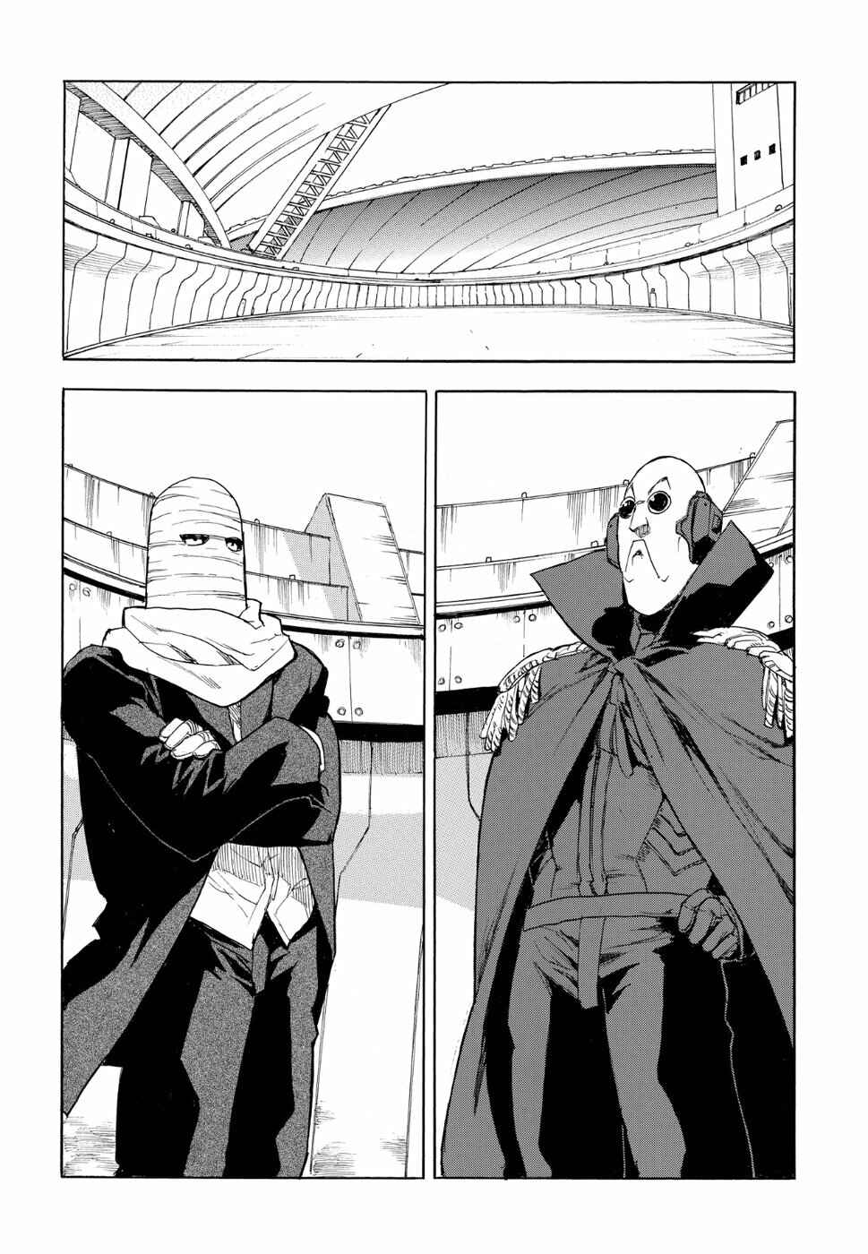 Page 15 Chapter 55 Aiki-S