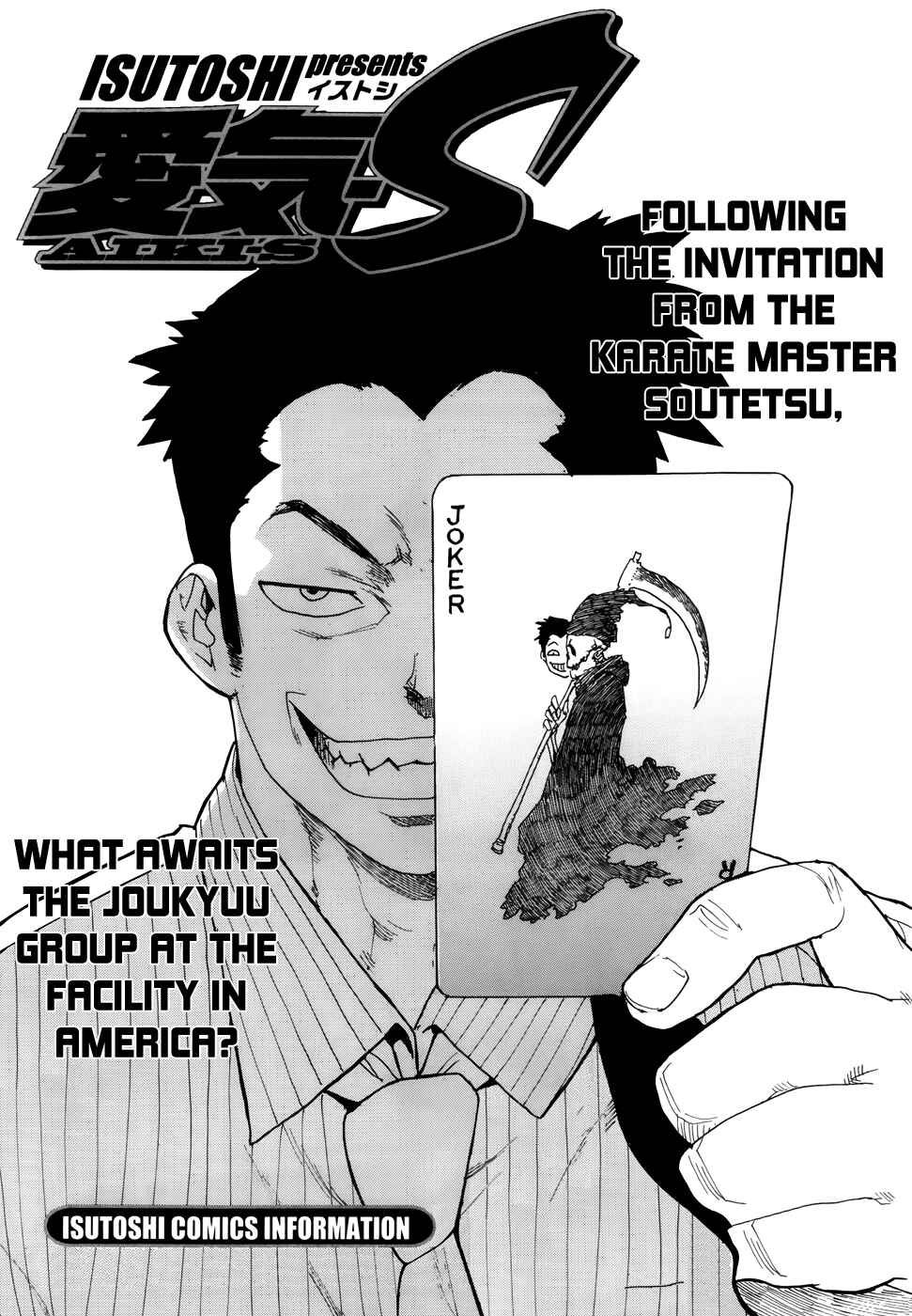 Page 1 Chapter 4 Aiki-S