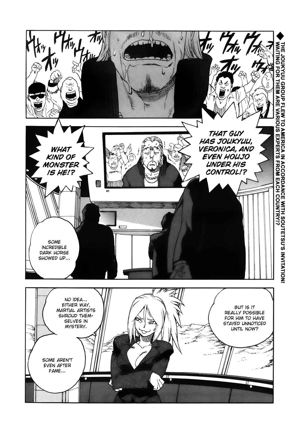 Page 3 Chapter 4 Aiki-S