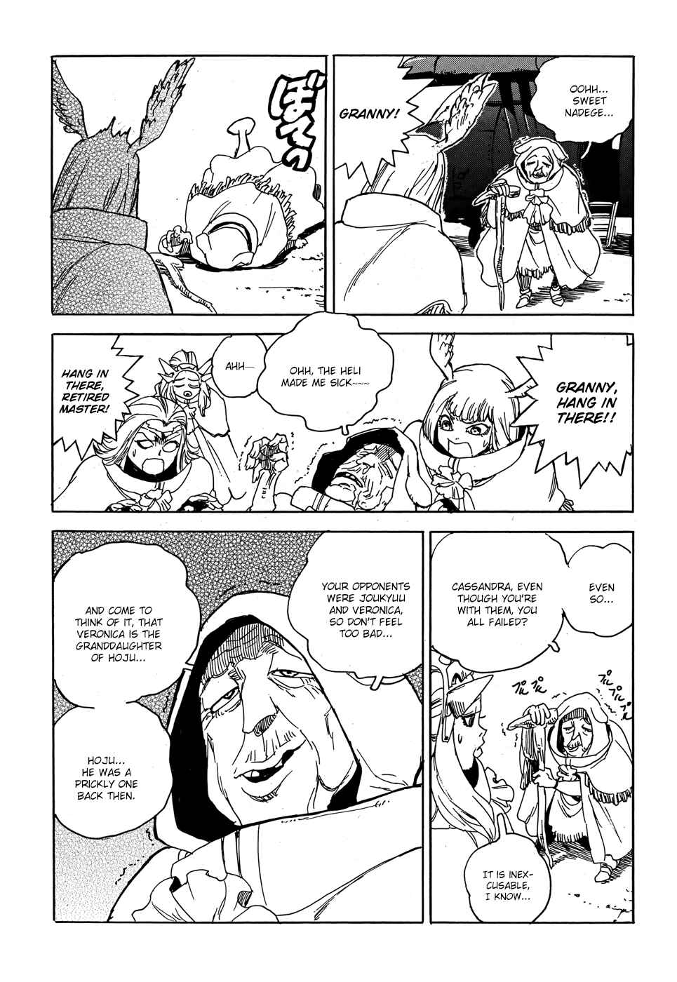 Page 14 Chapter 21 Aiki-S
