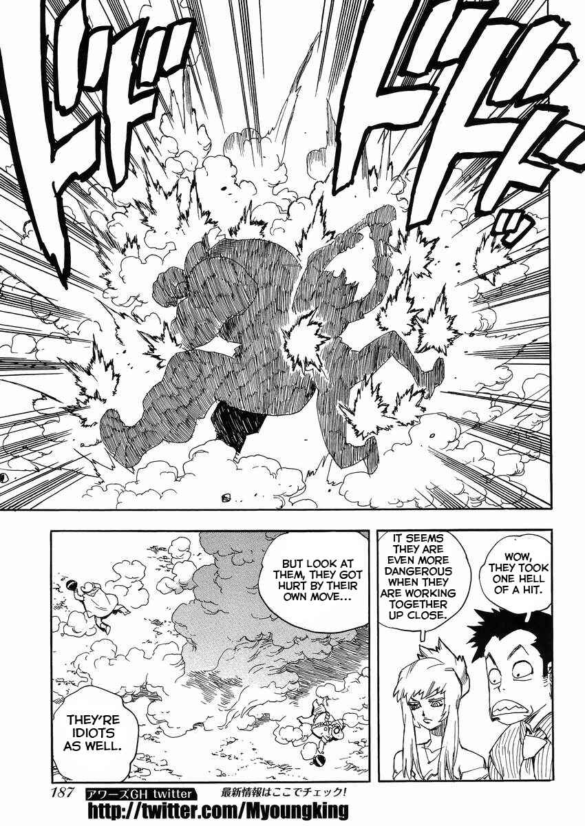Page 13 Chapter 23 Aiki-S