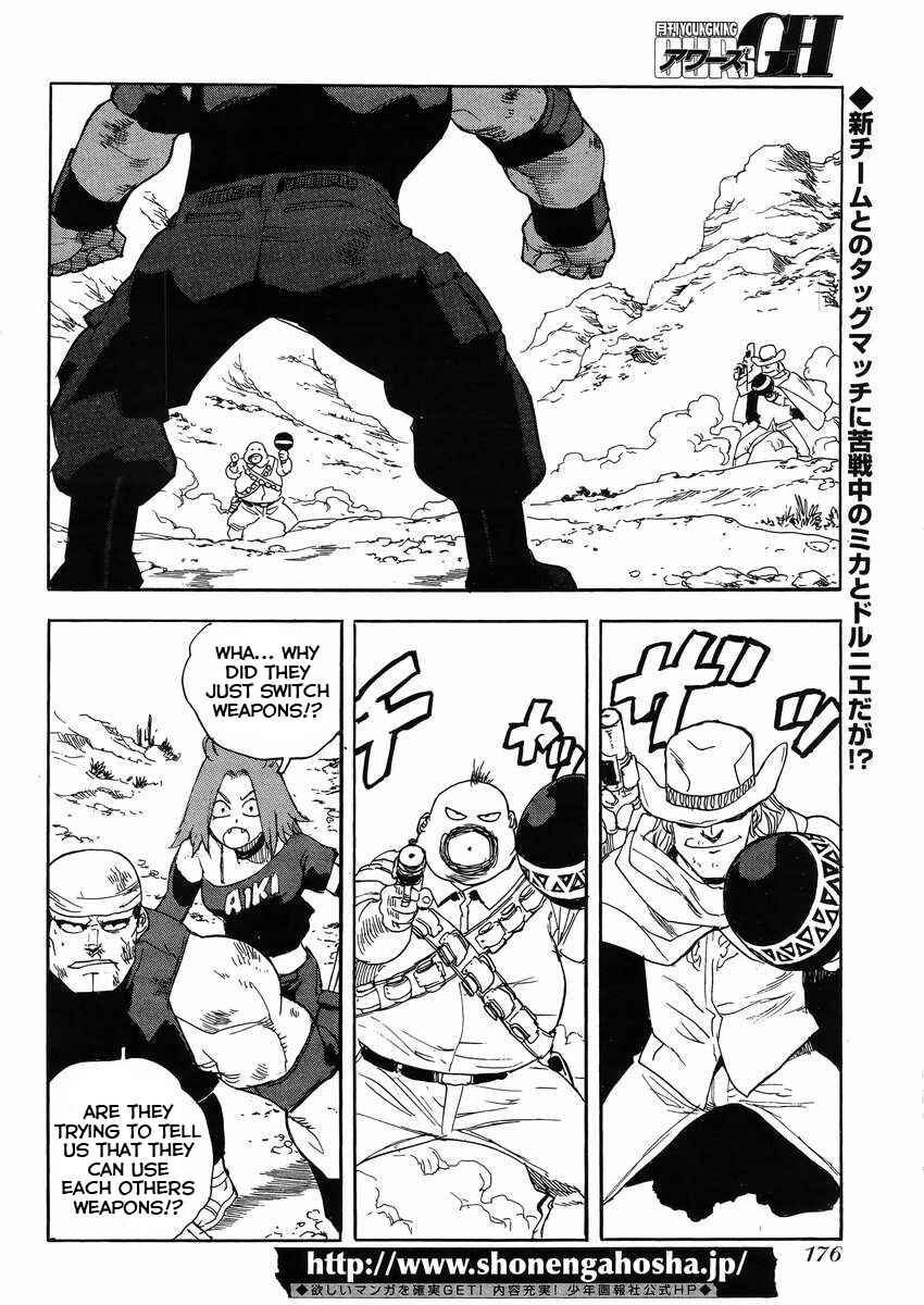 Page 2 Chapter 23 Aiki-S