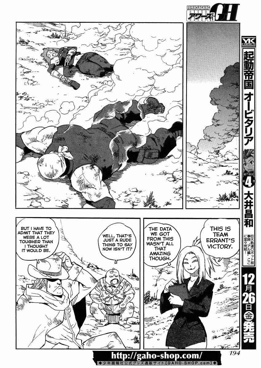Page 20 Chapter 23 Aiki-S