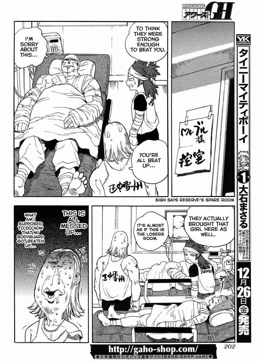 Page 28 Chapter 23 Aiki-S