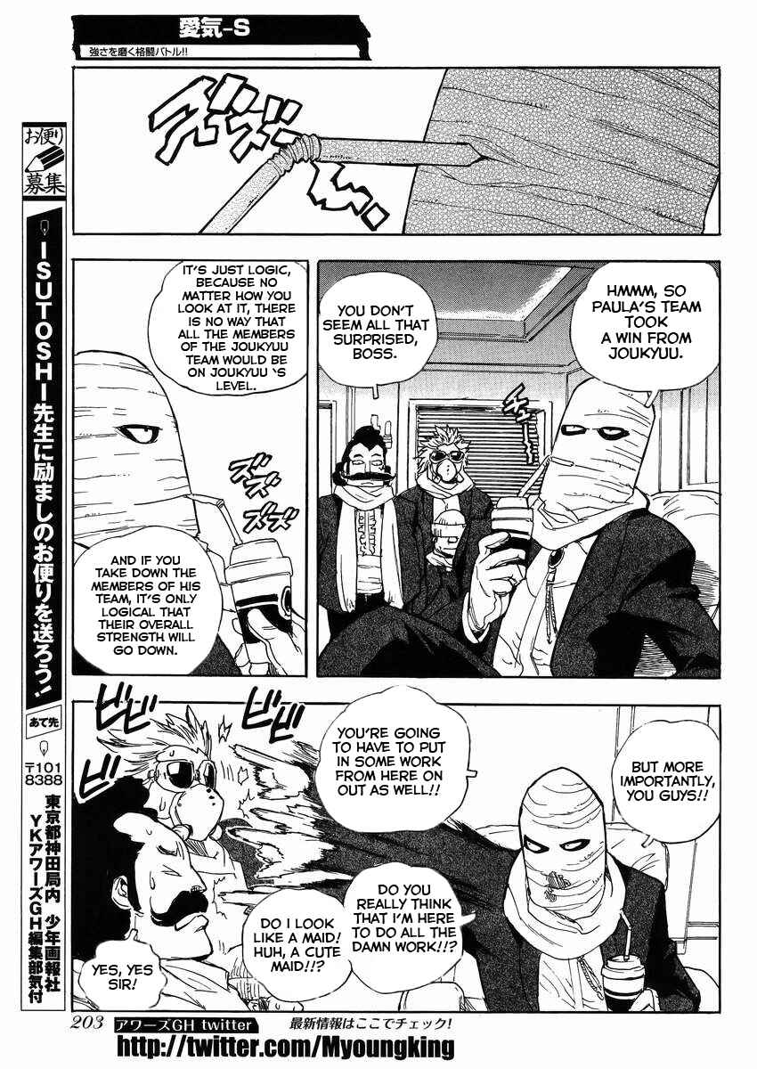 Page 29 Chapter 23 Aiki-S