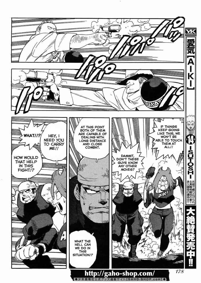 Page 4 Chapter 23 Aiki-S