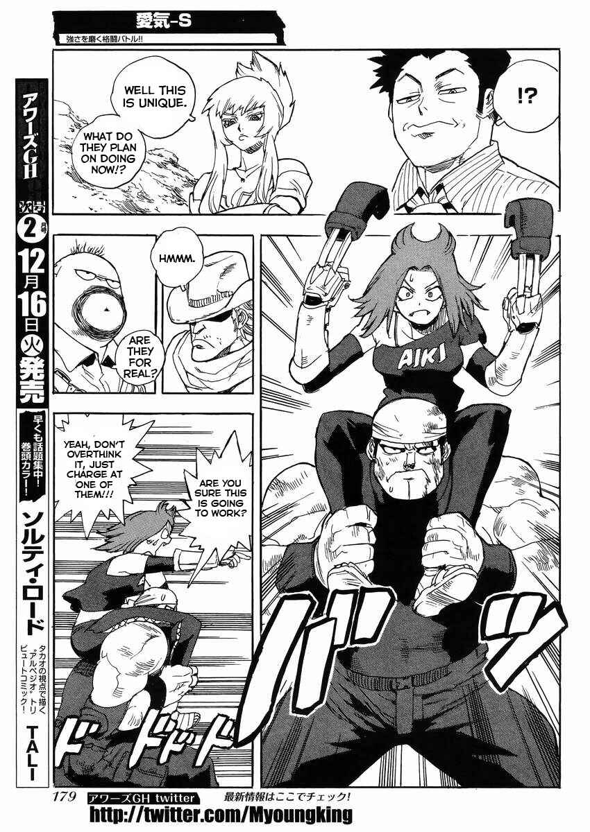 Page 5 Chapter 23 Aiki-S
