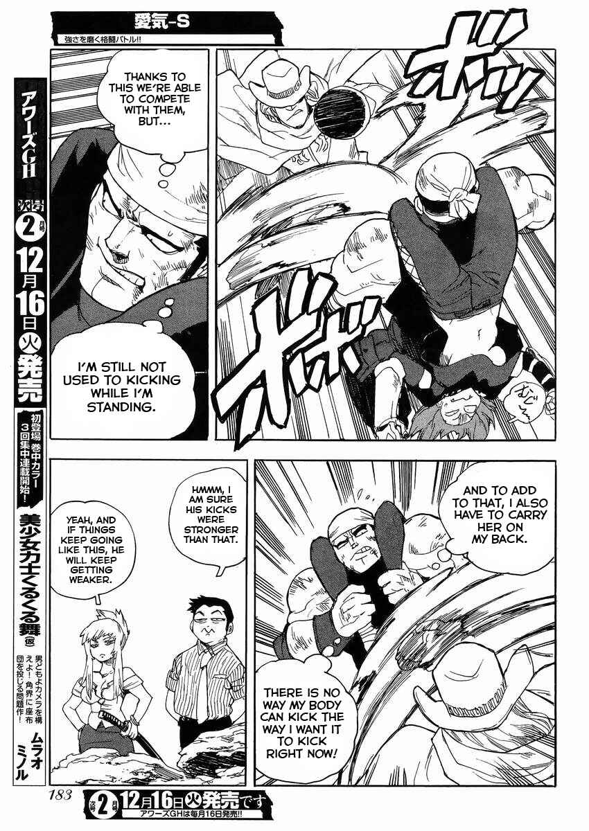Page 9 Chapter 23 Aiki-S