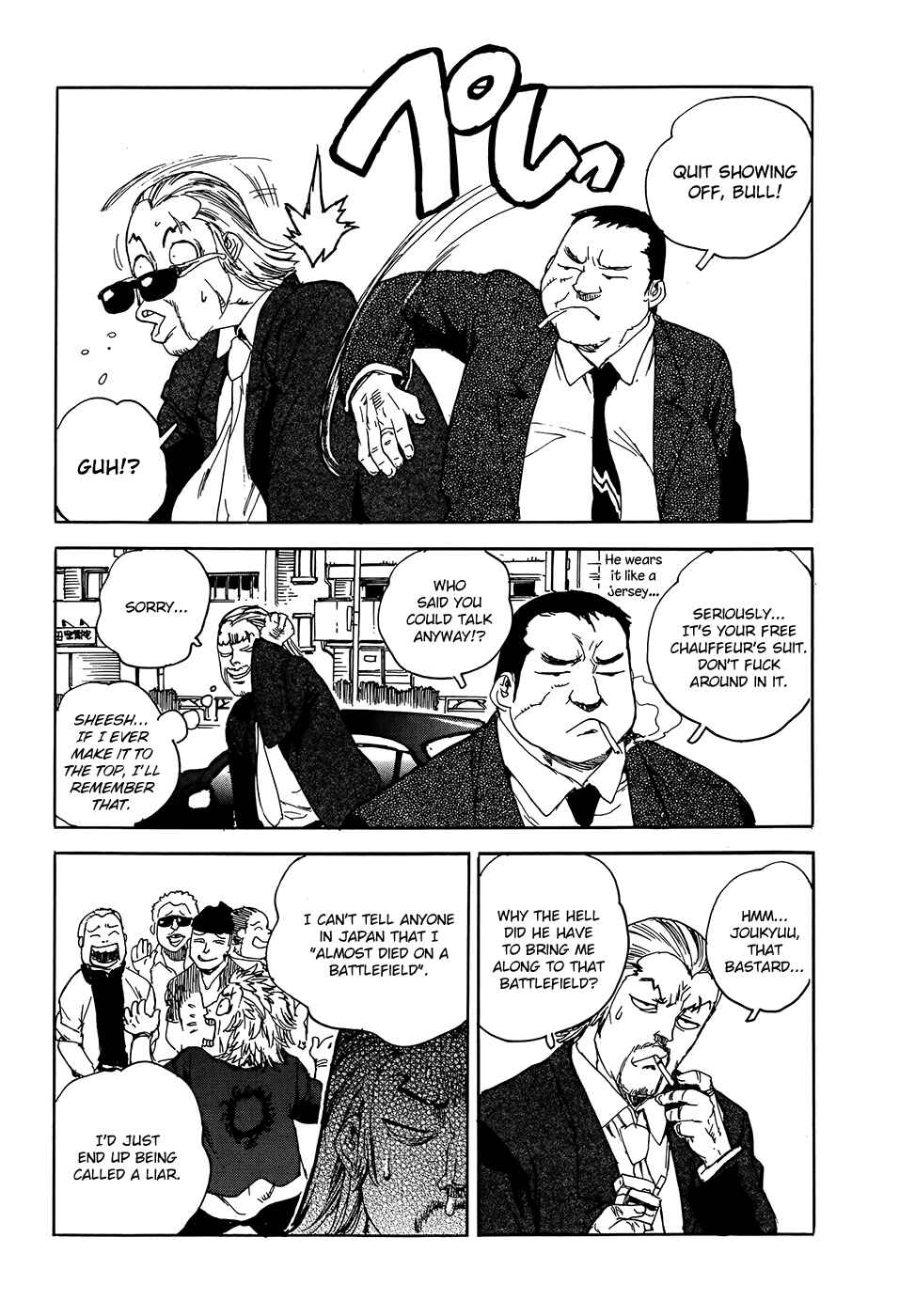 Page 12 Chapter 1 Aiki-S