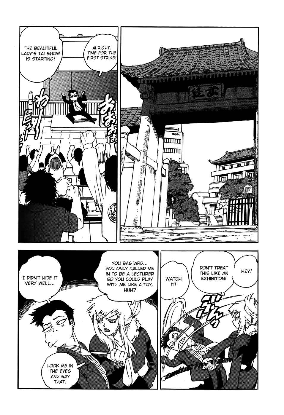 Page 14 Chapter 1 Aiki-S
