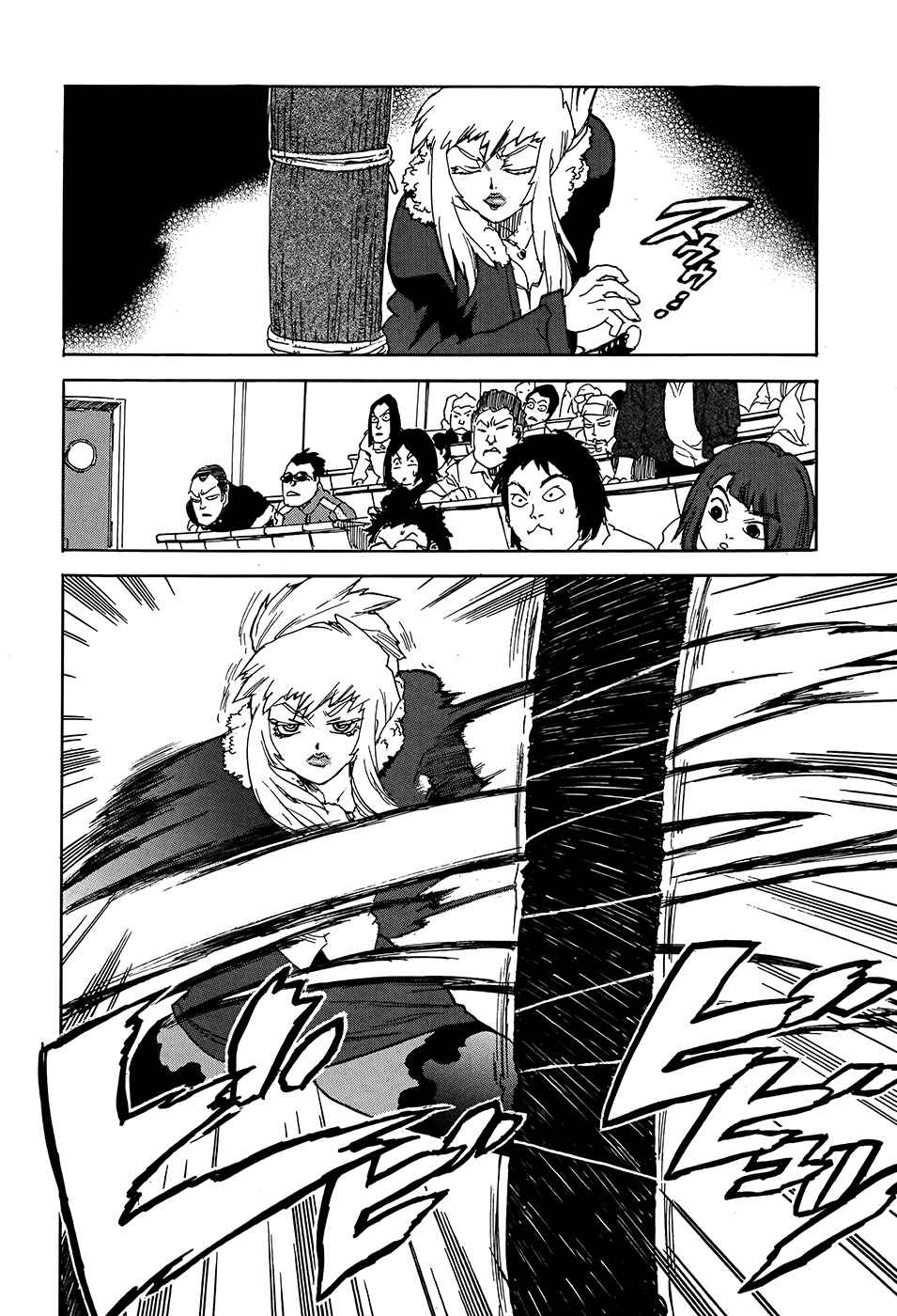 Page 16 Chapter 1 Aiki-S