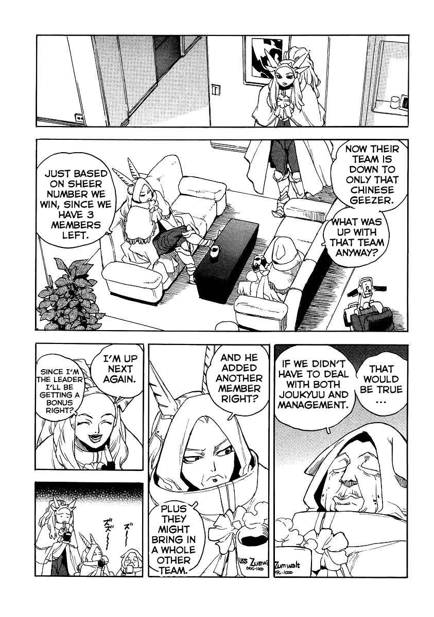 Page 5 Chapter 38 Aiki-S