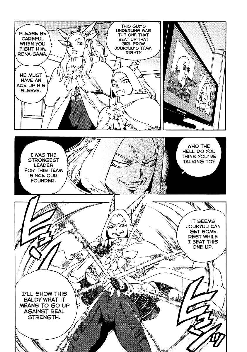 Page 8 Chapter 38 Aiki-S