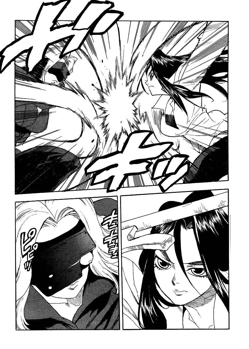 Page 2 Chapter 33 Aiki-S