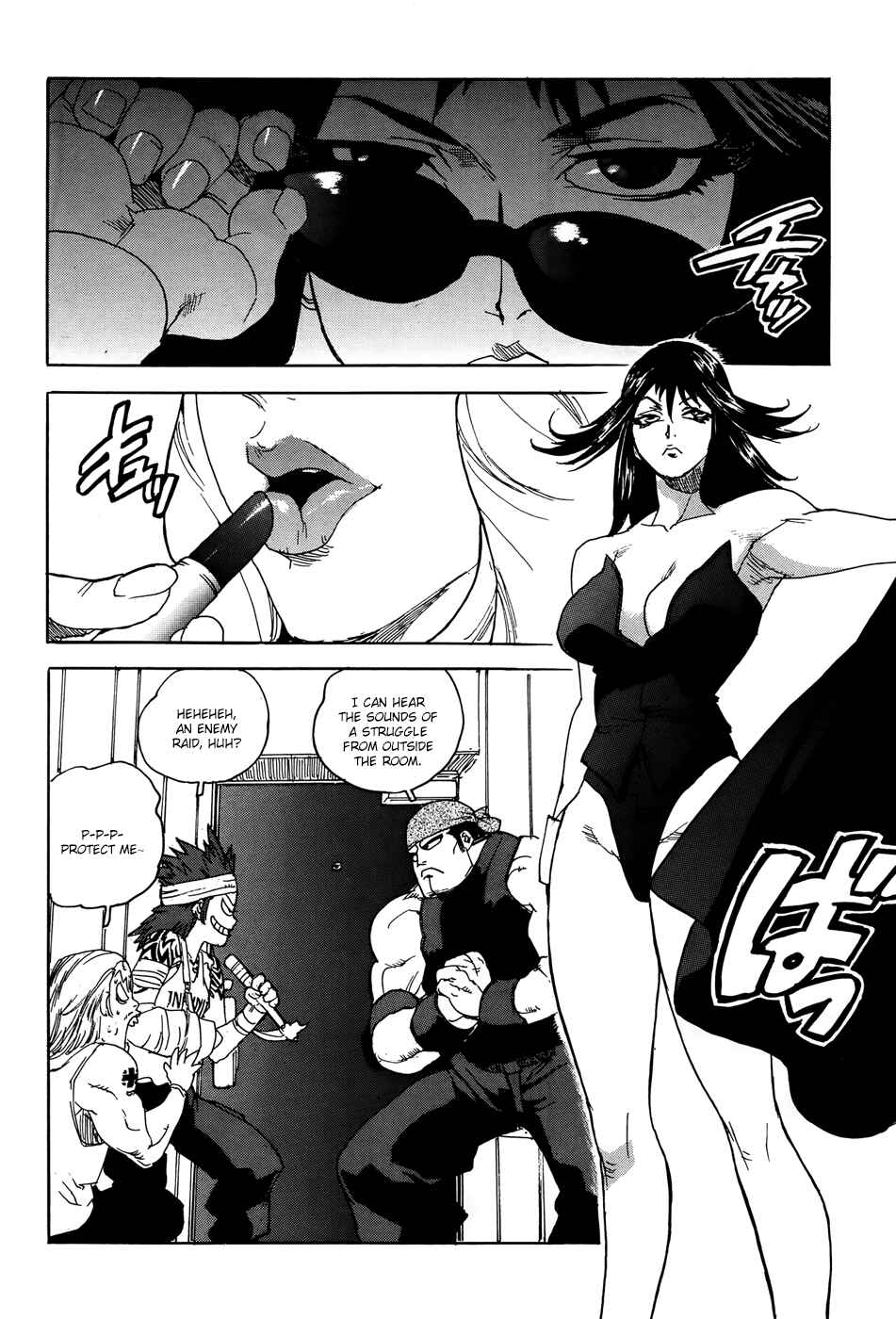 Page 11 Chapter 15 Aiki-S