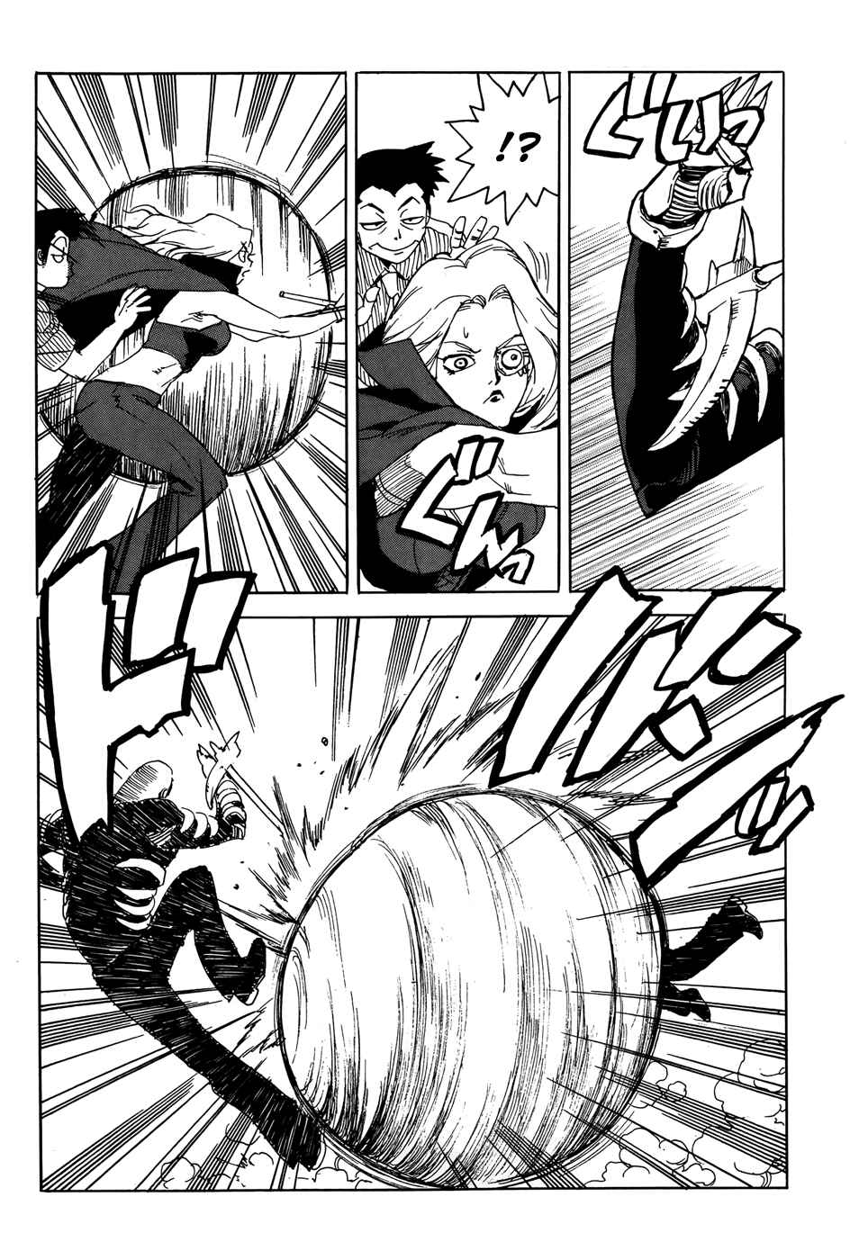 Page 19 Chapter 15 Aiki-S