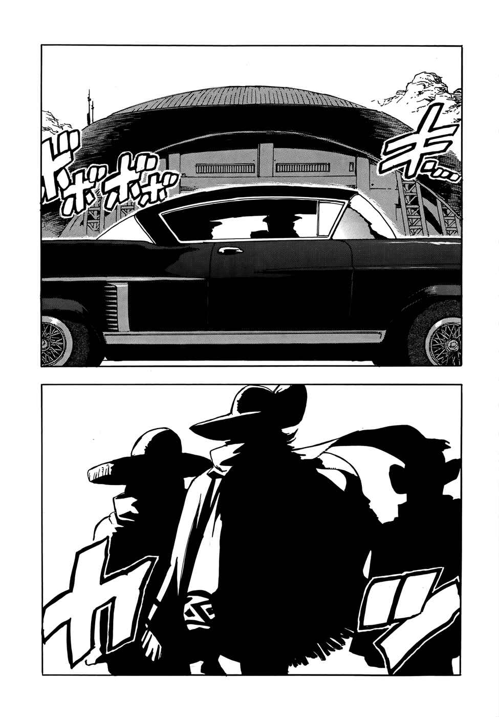 Page 24 Chapter 20 Aiki-S
