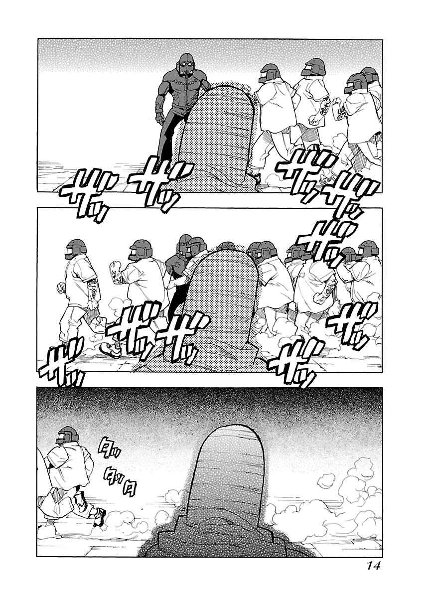 Page 15 Chapter 48 Aiki-S