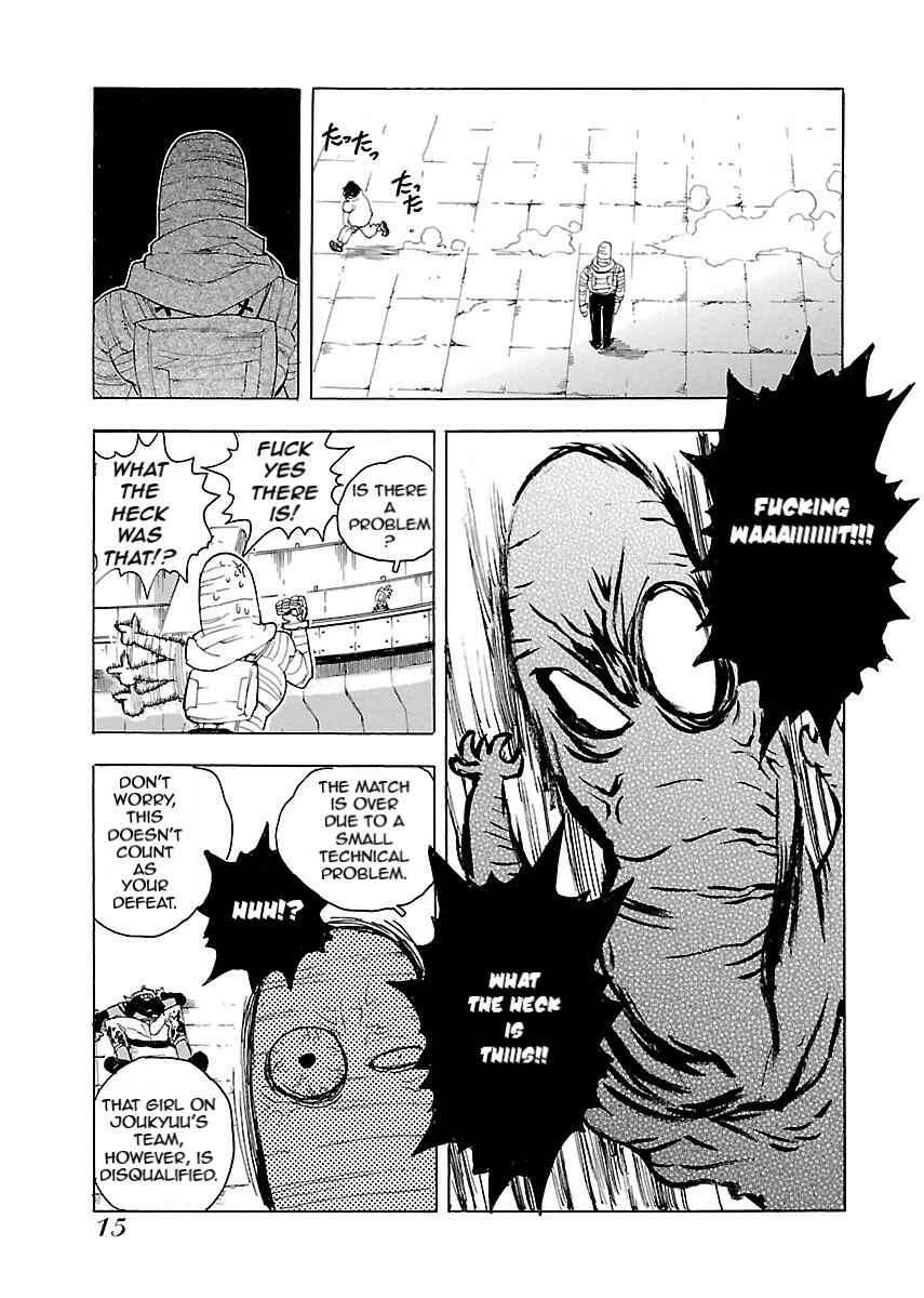 Page 16 Chapter 48 Aiki-S