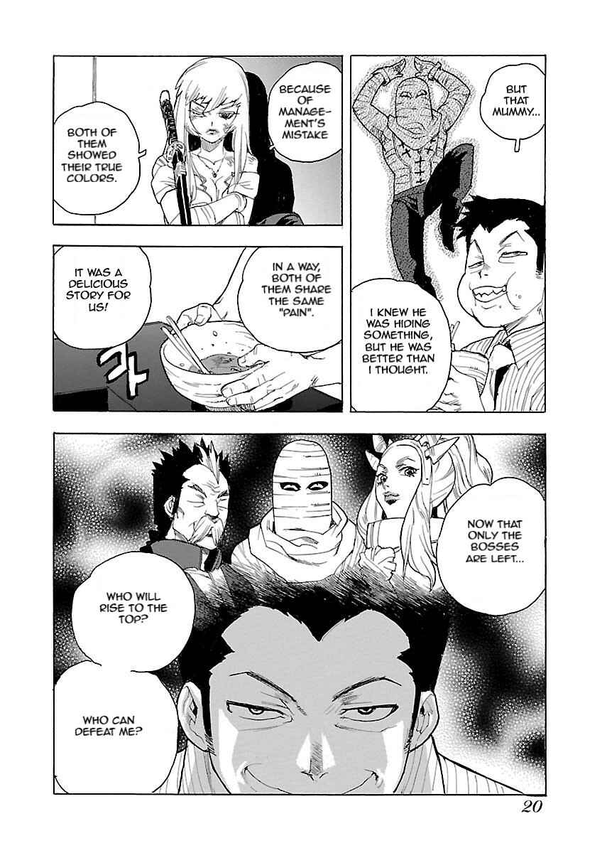 Page 21 Chapter 48 Aiki-S