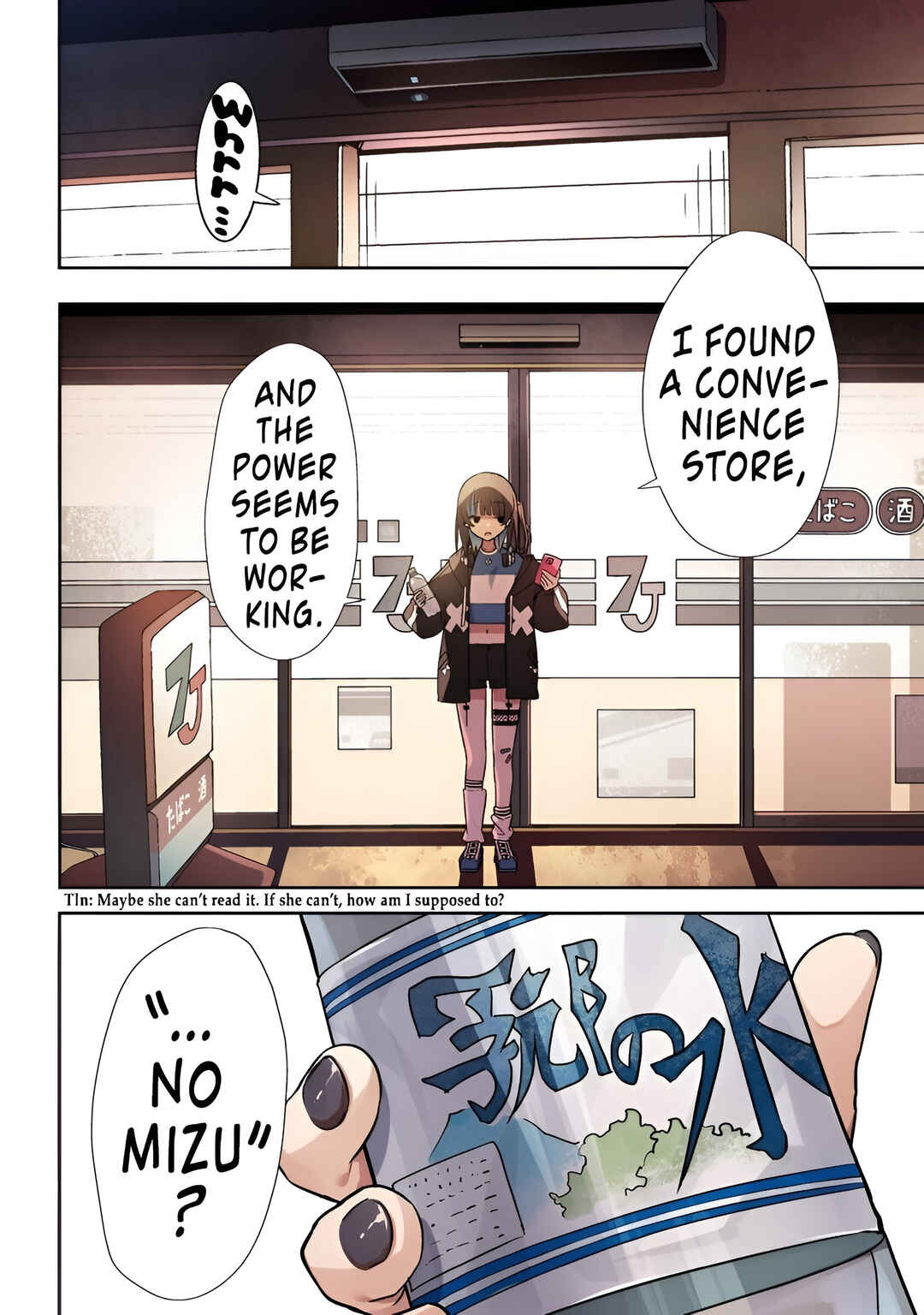 Page 9 Chapter 3 Katarika